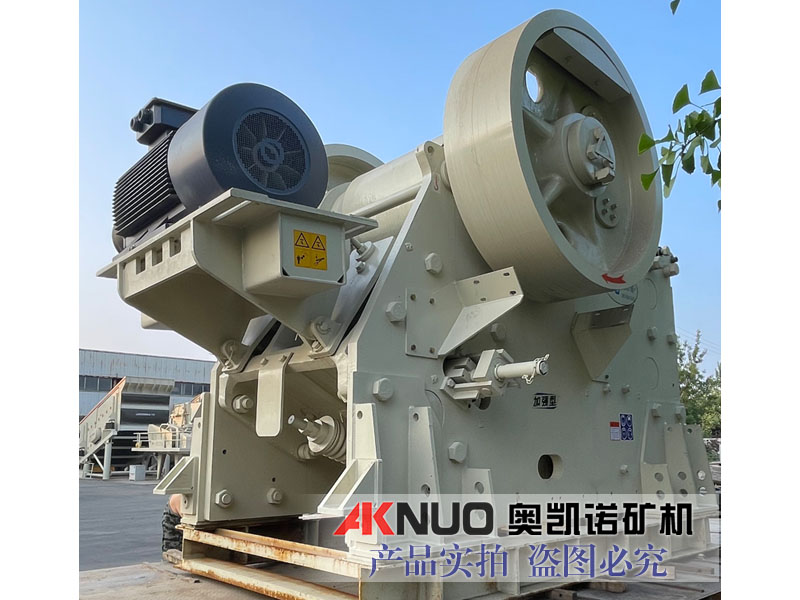 歐版顎式破碎機 歐版顎式破碎機